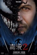 《毒液2》曝角色海报 什么时候上映影评受大陆期待