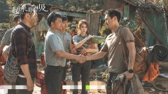 《一起深呼吸》停播惹争议 肖战黄景瑜新剧王牌部队接档