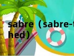 sabre（sabre-toothed）