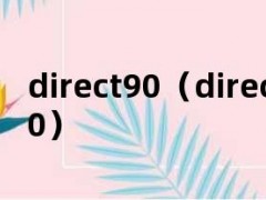 direct90（direct90）